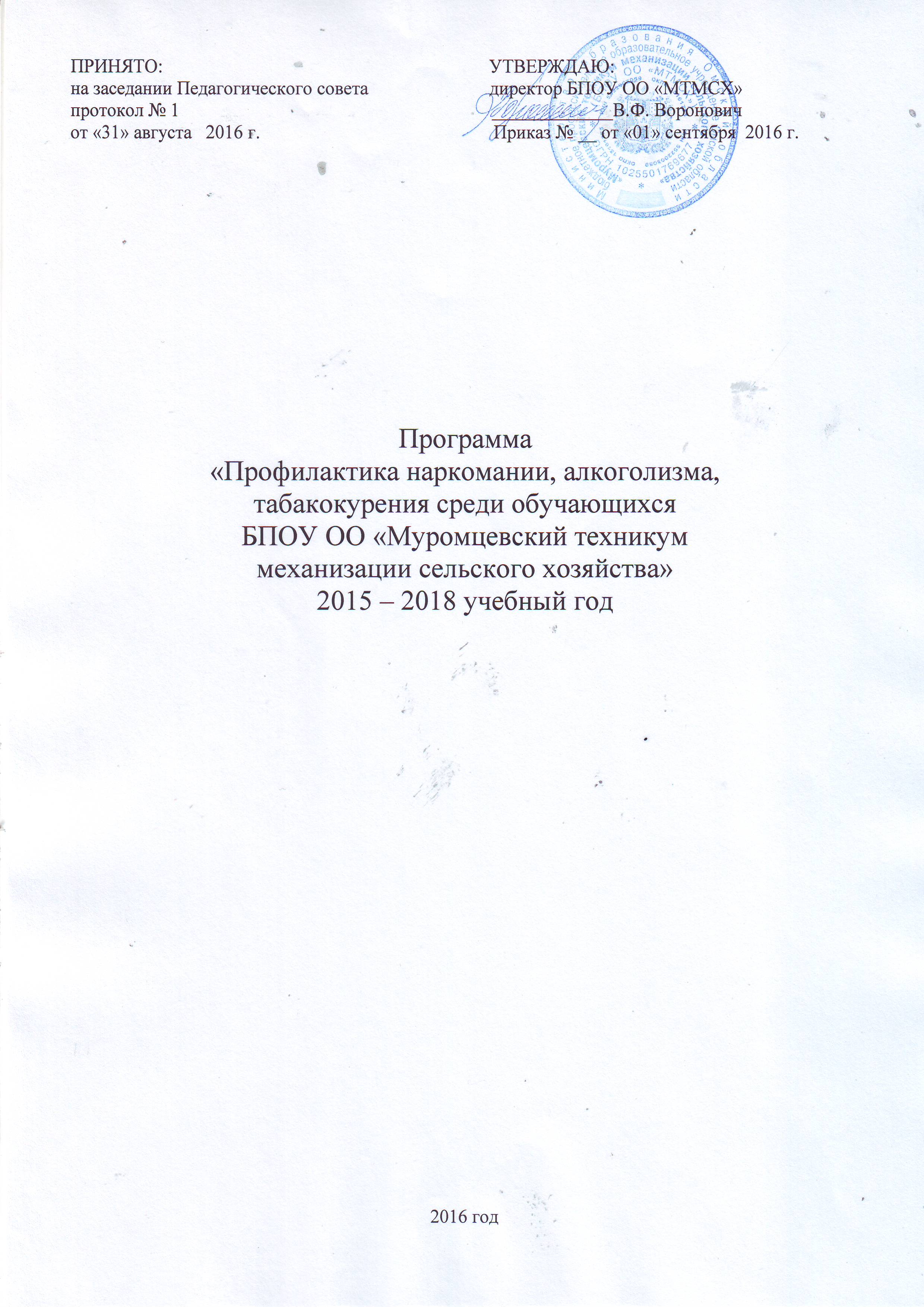 Как вы вылечили мужа от алкоголизма